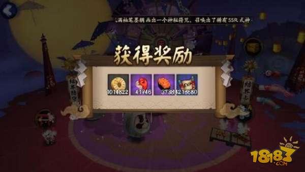 陰陽師囤囤鼠的最高境界 一次領(lǐng)取4W勾玉？