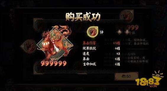 阴阳师瘸腿御魂也有梦想 瘸成这样的见过没？