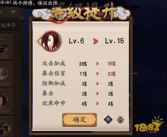 阴阳师瘸腿御魂也有梦想 瘸成这样的见过没？
