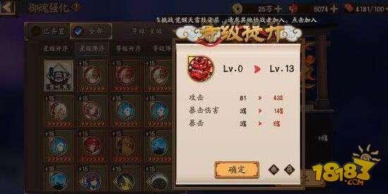 阴阳师瘸腿御魂也有梦想 瘸成这样的见过没？