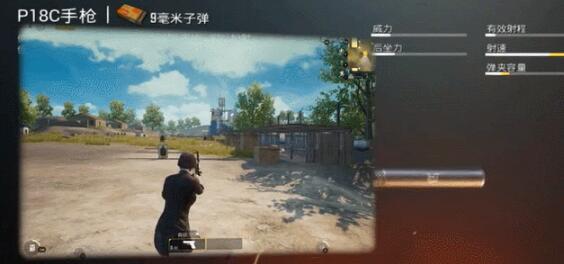 刺激战场手枪