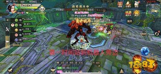 蜀门手游浅谈剧毒文殊攻略 教你轻松通关76本