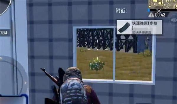 刺激战场物资