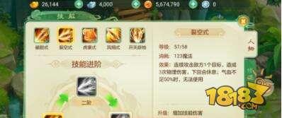西游女儿国战侠好不好玩 吸引人的地方你知道吗