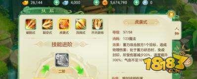 西游女儿国战侠好不好玩 吸引人的地方你知道吗