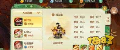 西游女儿国战侠好不好玩 吸引人的地方你知道吗