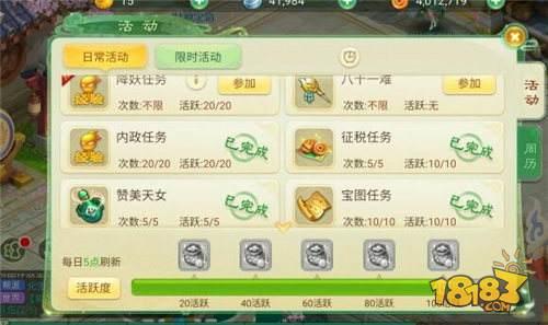 西游女儿国怎么玩 萌新职业选择与升级攻略