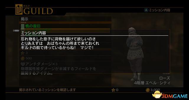 《永恒终焉：4K/HD版》 图文攻略 全流程全支线攻略+上手指南