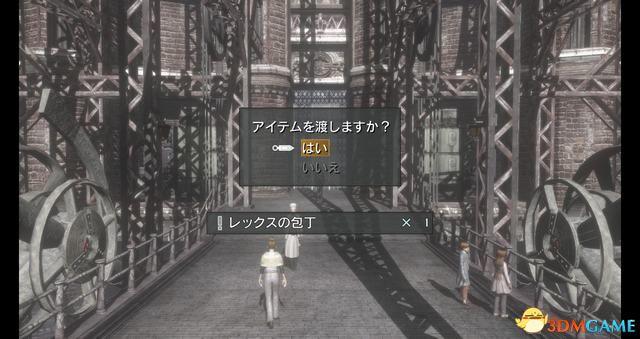 《永恒终焉：4K/HD版》 图文攻略 全流程全支线攻略+上手指南
