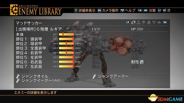《永恒终焉：4K/HD版》 图文攻略 全流程全支线攻略+上手指南