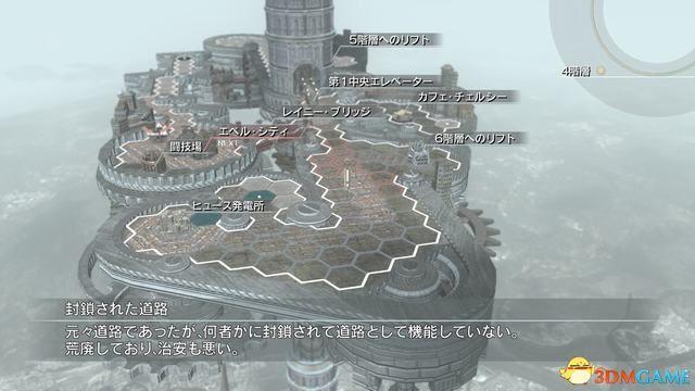 《永恒终焉：4K/HD版》 图文攻略 全流程全支线攻略+上手指南