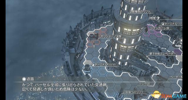 《永恒终焉：4K/HD版》 图文攻略 全流程全支线攻略+上手指南