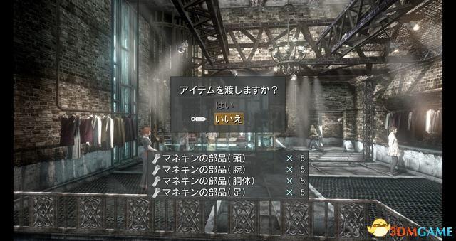 《永恒终焉：4K/HD版》 图文攻略 全流程全支线攻略+上手指南