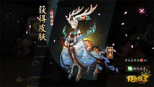 阴阳师小鹿男十层低配阵容 仅有一只六星