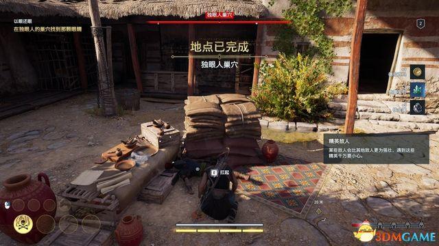 《刺客信條：奧德賽》 全支線任務(wù)全流程+100%同步全收集全隱秘地點(diǎn)