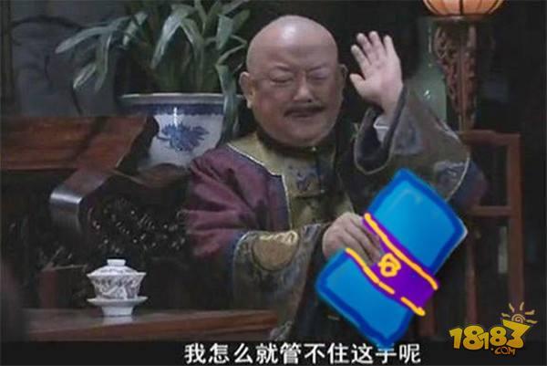 陰陽師三個容易上頭的操作 輕則傾家蕩產(chǎn)
