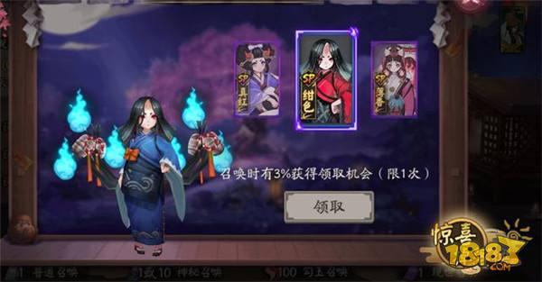 阴阳师首个R级式神SP出现是否预示着什么？