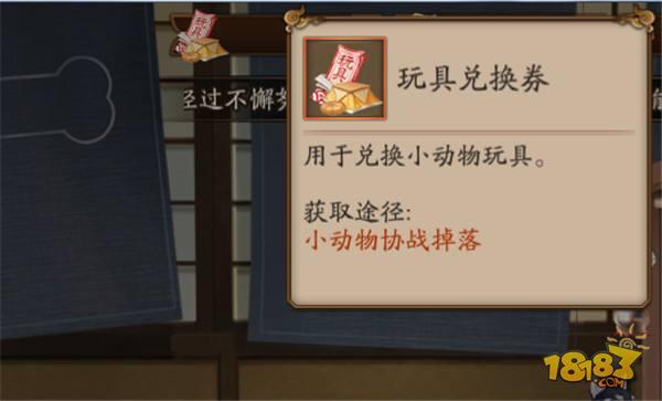 陰陽師六種堆積如山的資源 第一即將廢物利用
