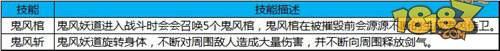千蛇窟怎么打 蜀门手游战巨蟒龙虬千蛇窟副本攻略