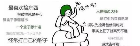 刺激战场上分