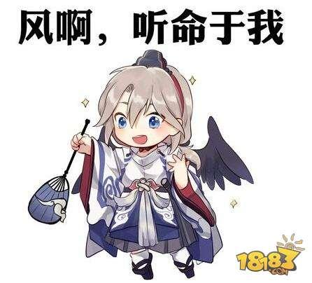 陰陽師玉藻前男皮無望 男版SP大舅可以期待