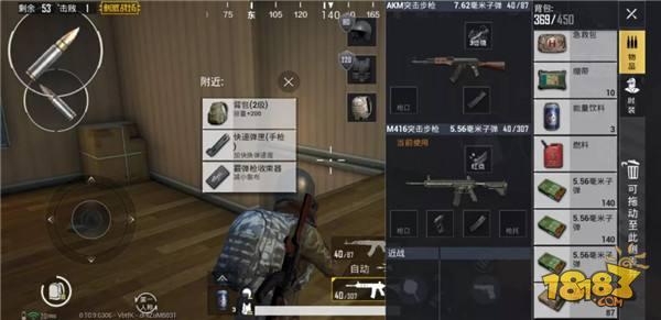 刺激戰(zhàn)場S4賽季第七周攻略 連夜上王牌