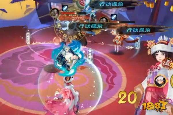 阴阳师樱花妖