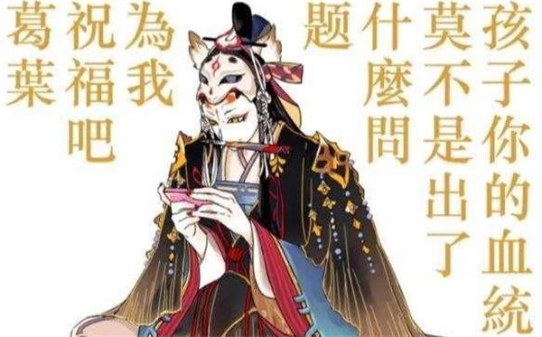 阴阳师斗技阵容
