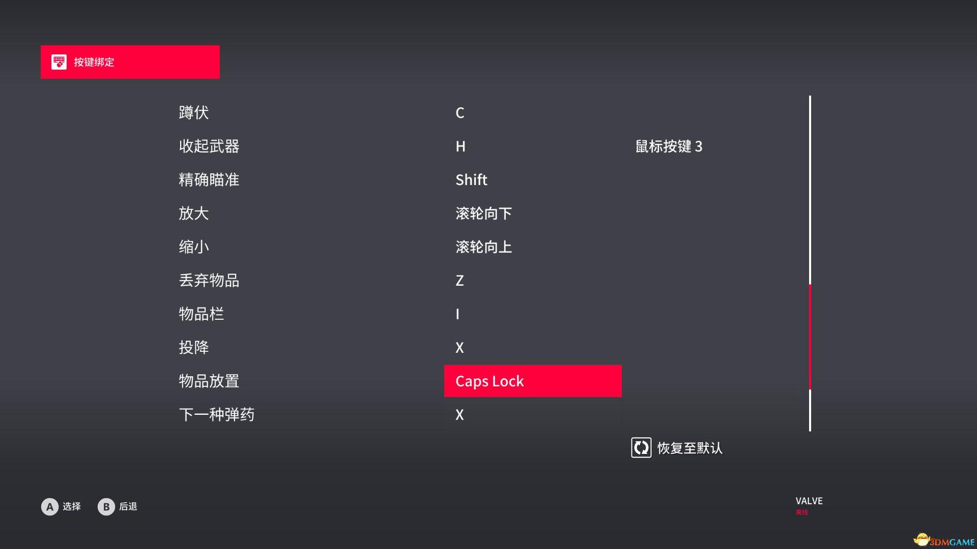 《殺手2》 圖文全劇情流程攻略 全關(guān)卡潛入刺殺方案攻略