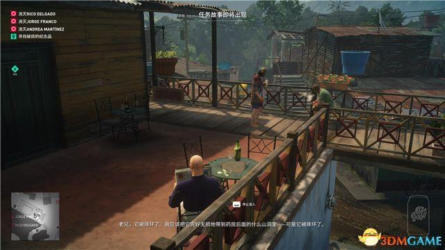 《殺手2》 圖文全劇情流程攻略 全關(guān)卡潛入刺殺方案攻略