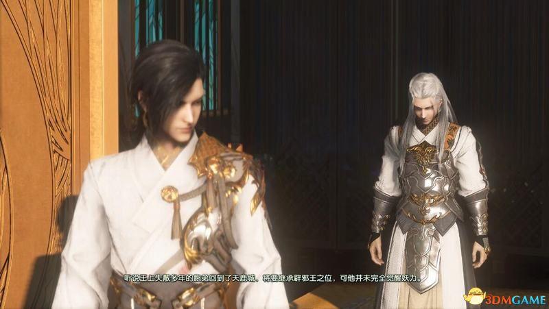 《古劍奇譚3》 圖文全劇情流程攻略 全支線任務(wù)boss戰(zhàn)打法