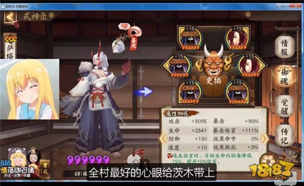 阴阳师入殓师退治御魂配置 前5%都是魔鬼吗