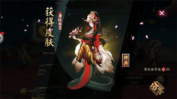 阴阳师清姬秘闻通关攻略 犬神樱花组合为所欲为