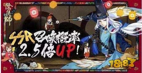 阴阳师中存在的神奇数学公式 最后一条太真实了