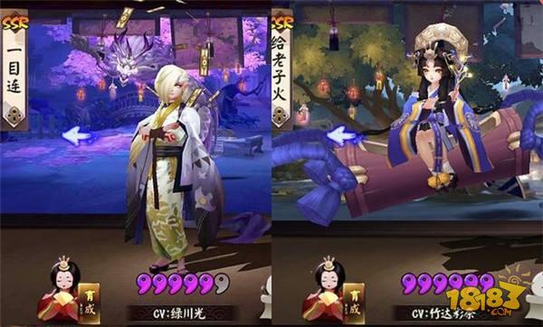 阴阳师抽到稀有SSR不算欧 抽到这些才是真欧皇