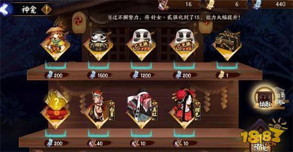 阴阳师抽到稀有SSR不算欧 抽到这些才是真欧皇