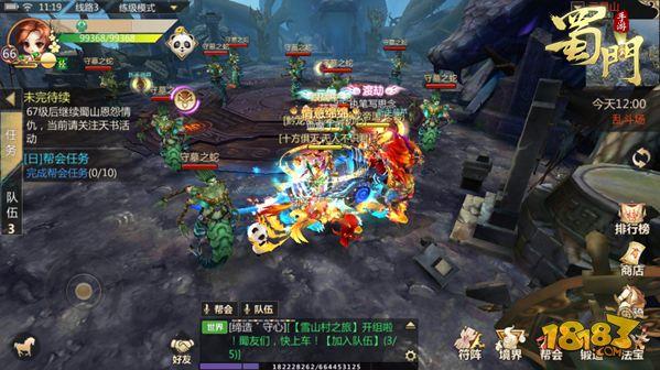 蜀门手游每日冲级必做任务 紫色邪魔等你来找