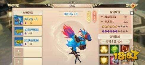蜀门手游最全变强攻略 教你如称霸四方