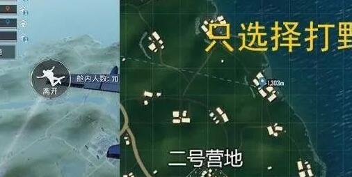 刺激戰(zhàn)場段位提升水平卻沒變？可能是因?yàn)檫@些