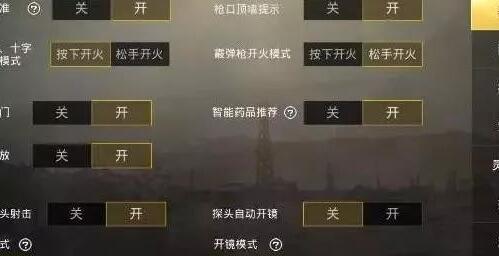 刺激戰(zhàn)場段位提升水平卻沒變？可能是因?yàn)檫@些