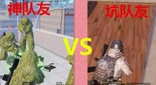 刺激战场攻略