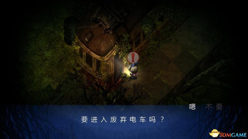 《深夜廻》 图文全剧情解密流程攻略 真结局及隐藏要素攻略