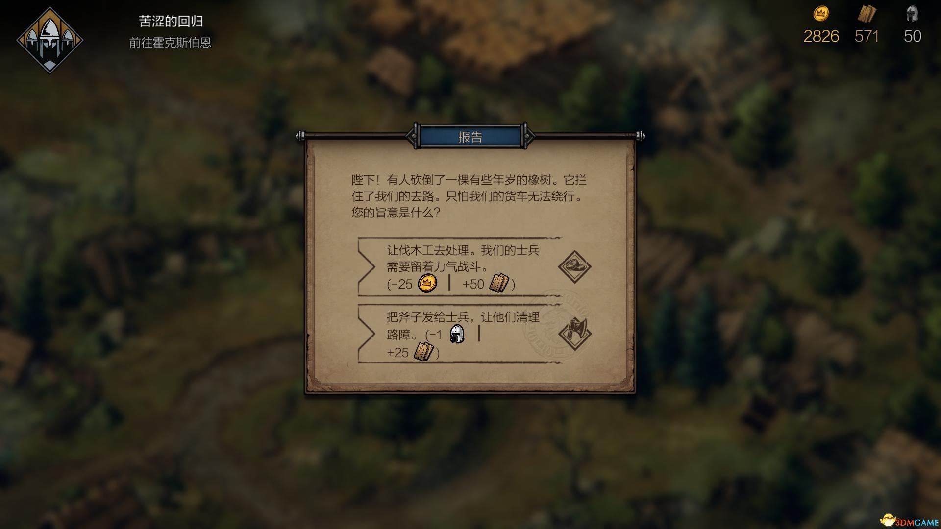 《巫师之昆特牌：王权的陨落》 图文攻略 昆特牌玩法教程及解密挑战指南