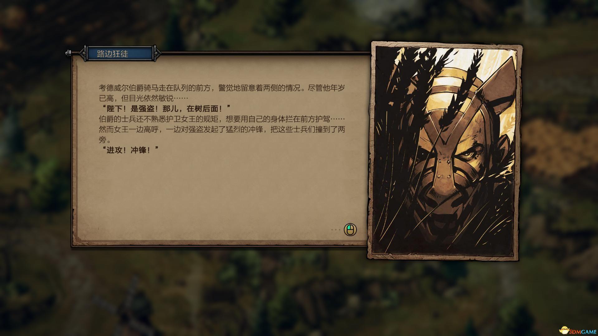 《巫师之昆特牌：王权的陨落》 图文攻略 昆特牌玩法教程及解密挑战指南