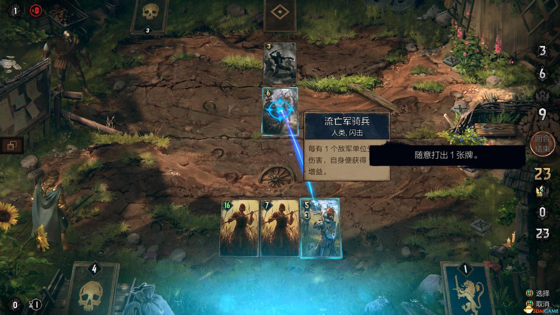 《巫师之昆特牌：王权的陨落》 图文攻略 昆特牌玩法教程及解密挑战指南