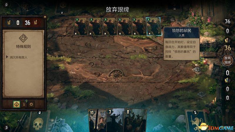 《巫师之昆特牌：王权的陨落》 图文攻略 昆特牌玩法教程及解密挑战指南