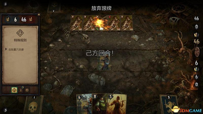 《巫师之昆特牌：王权的陨落》 图文攻略 昆特牌玩法教程及解密挑战指南