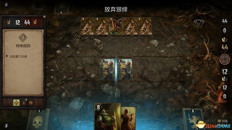 《巫师之昆特牌：王权的陨落》 图文攻略 昆特牌玩法教程及解密挑战指南