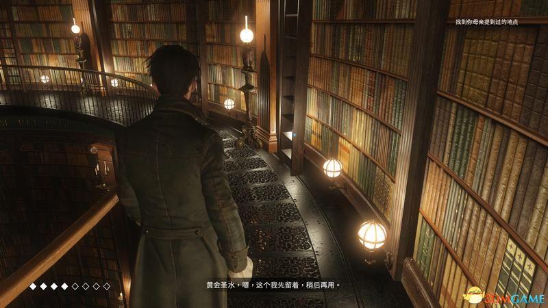 《议会》 图文攻略 全章节流程通关解密攻略