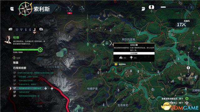 《正当防卫4》哈维支线，所有古墓位置在哪。